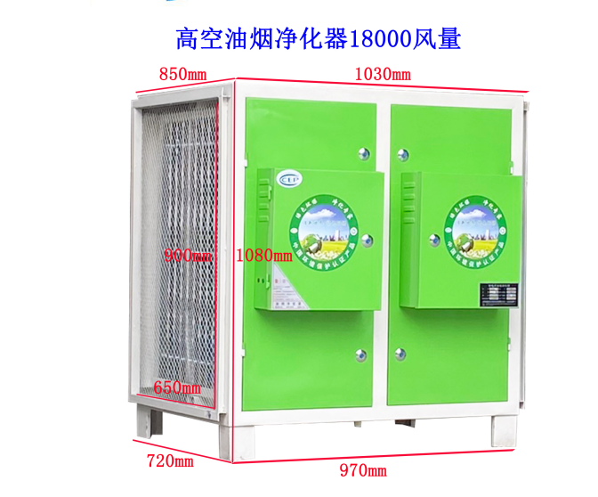 油煙凈化器主要部件是哪些？