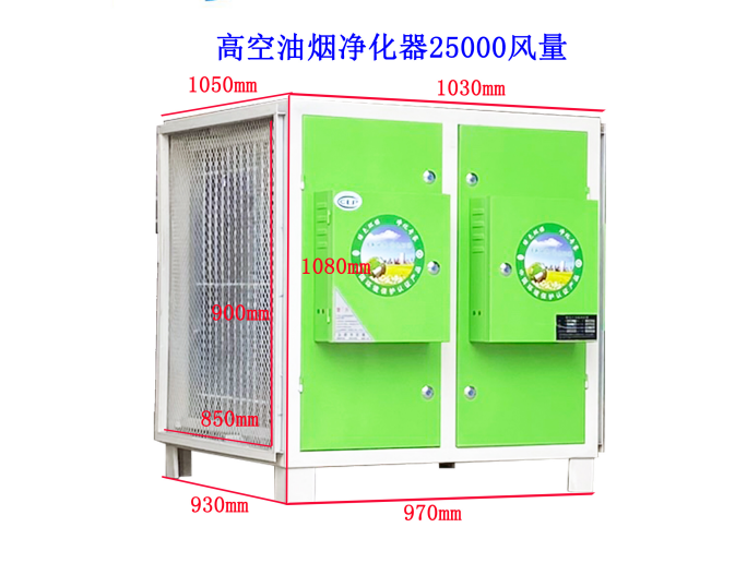 油煙凈化器電場裝反了會造成哪些后果？