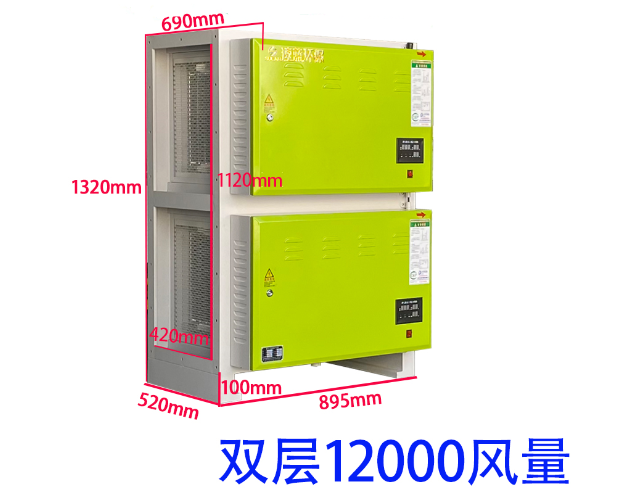 油煙凈化器高空和低空有什么區(qū)別？